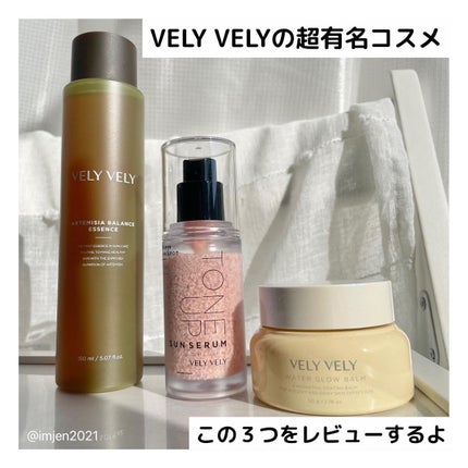 ビタミントーンアップサンセラム/VELY VELY/日焼け止めローションを使ったクチコミ(4枚目)