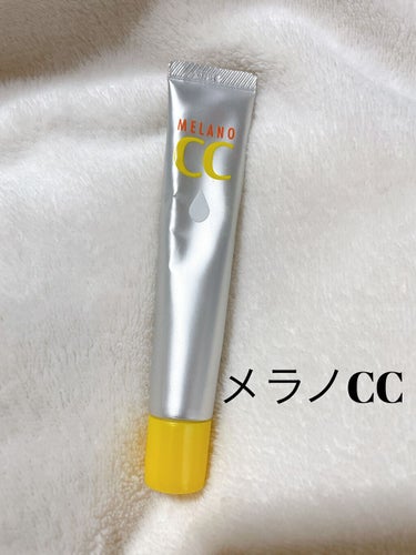 薬用 しみ 集中対策 美容液/メラノCC/美容液を使ったクチコミ（1枚目）