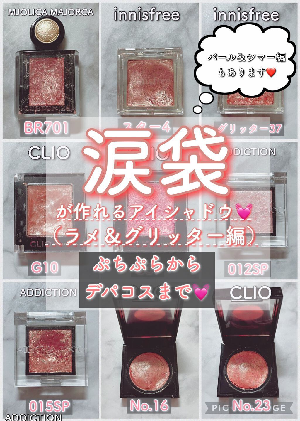 プロ シングル シャドウ/CLIO/単色アイシャドウを使ったクチコミ（1枚目）