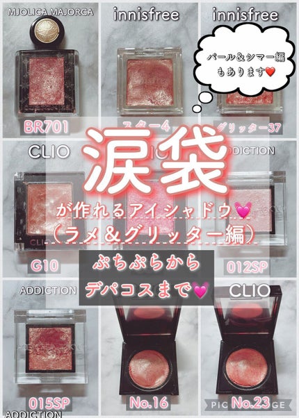 ãã ã·ã³ã°ã« ã·ã£ããŠ/CLIO/åè²ã¢ã€ã·ã£ããŠã䜿ã£ãã¯ãã³ãïŒ1æç®ïŒ