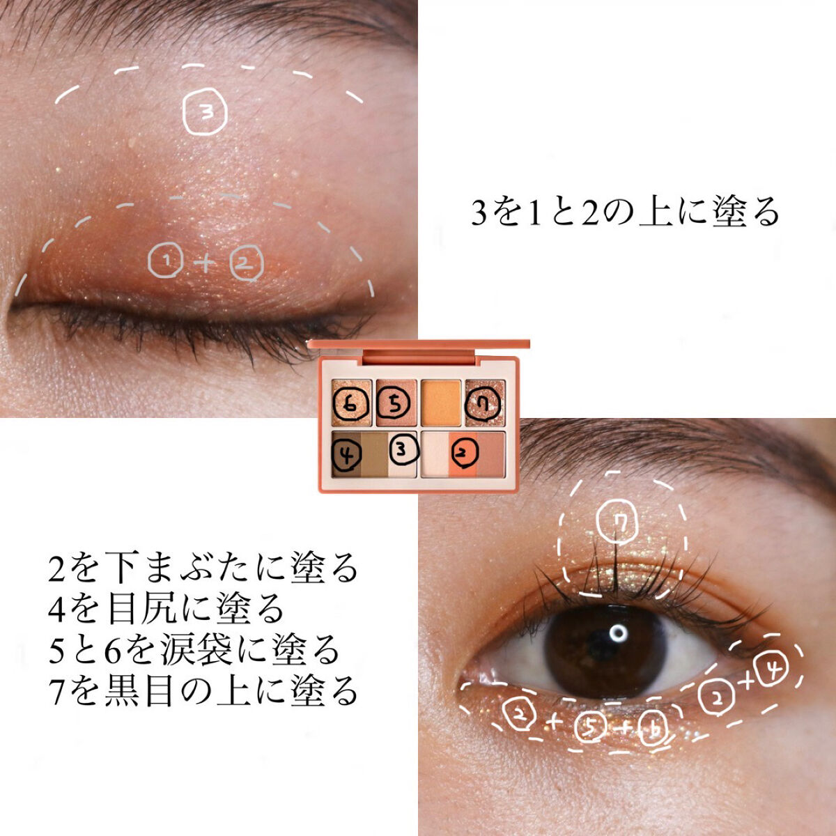 ラグトーマス・キット/RICAFROSH/アイシャドウパレットを使ったクチコミ（3枚目）