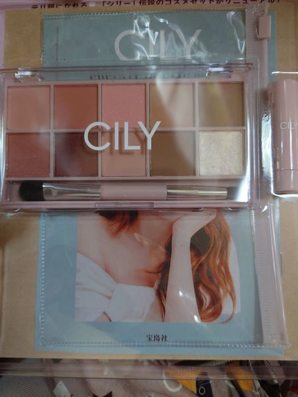 心音 ここね on LIPS 「5月2日発売📖CILYSPECIALCOSMEBOOKCOOL..」(4枚目)