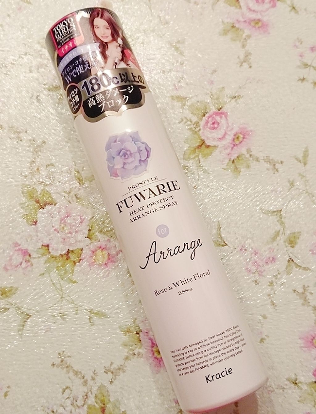 ヒートプロテクトアレンジスプレー/プロスタイル フワリエ/ヘアスプレーを使ったクチコミ（1枚目）
