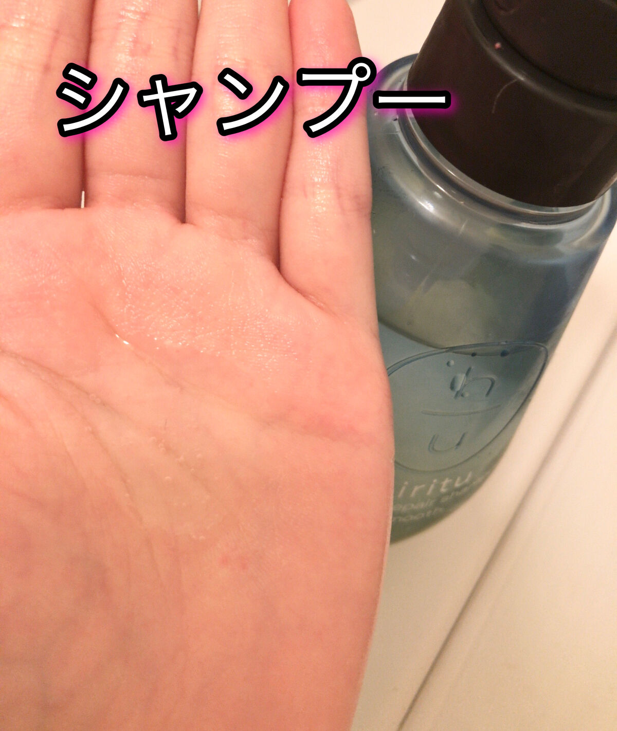 バランスリペア シャンプー/ヘアトリートメント スムース ヘアトリートメント本体（410mL）/hiritu/市販シャンプーを使ったクチコミ（2枚目）