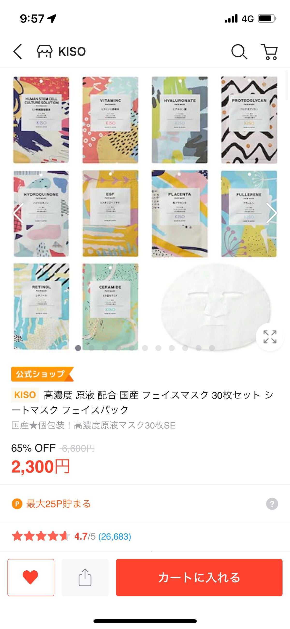 My Brow Tattoo Pack/ベリサム/眉ティントを使ったクチコミ(8枚目)