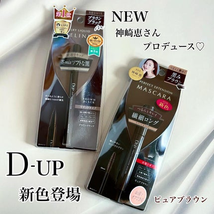 ããŒãã§ã¯ããšã¯ã¹ãã³ã·ã§ã³ ãã¹ã«ã©/D-UP/ãã¹ã«ã©ã䜿ã£ãã¯ãã³ãïŒ1æç®ïŒ