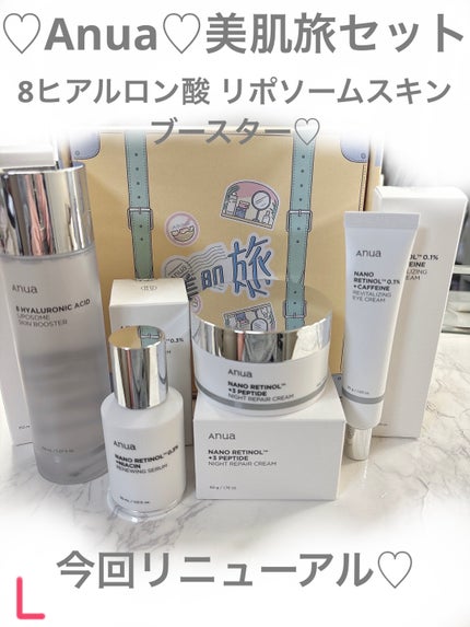 シラカバモイスチャーマスクパック/Anua/シートマスク・パックを使ったクチコミ(1枚目)