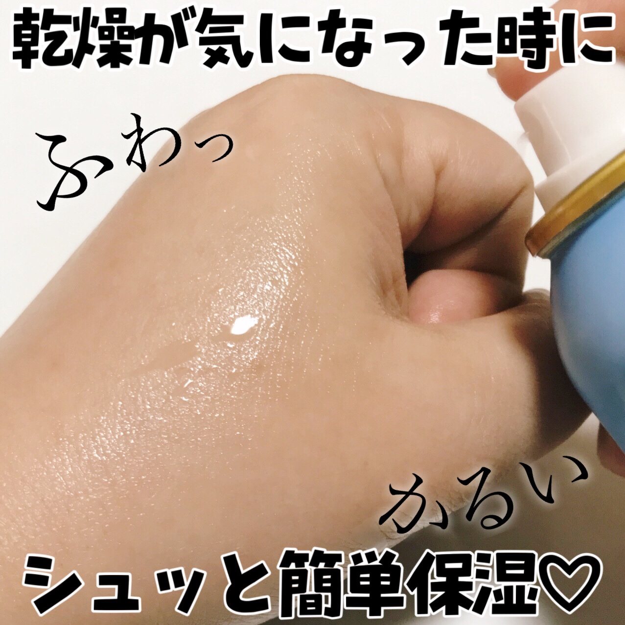 CNP プロ P G ミスト 100mL/CNP Laboratory/ミスト状化粧水を使ったクチコミ（3枚目）