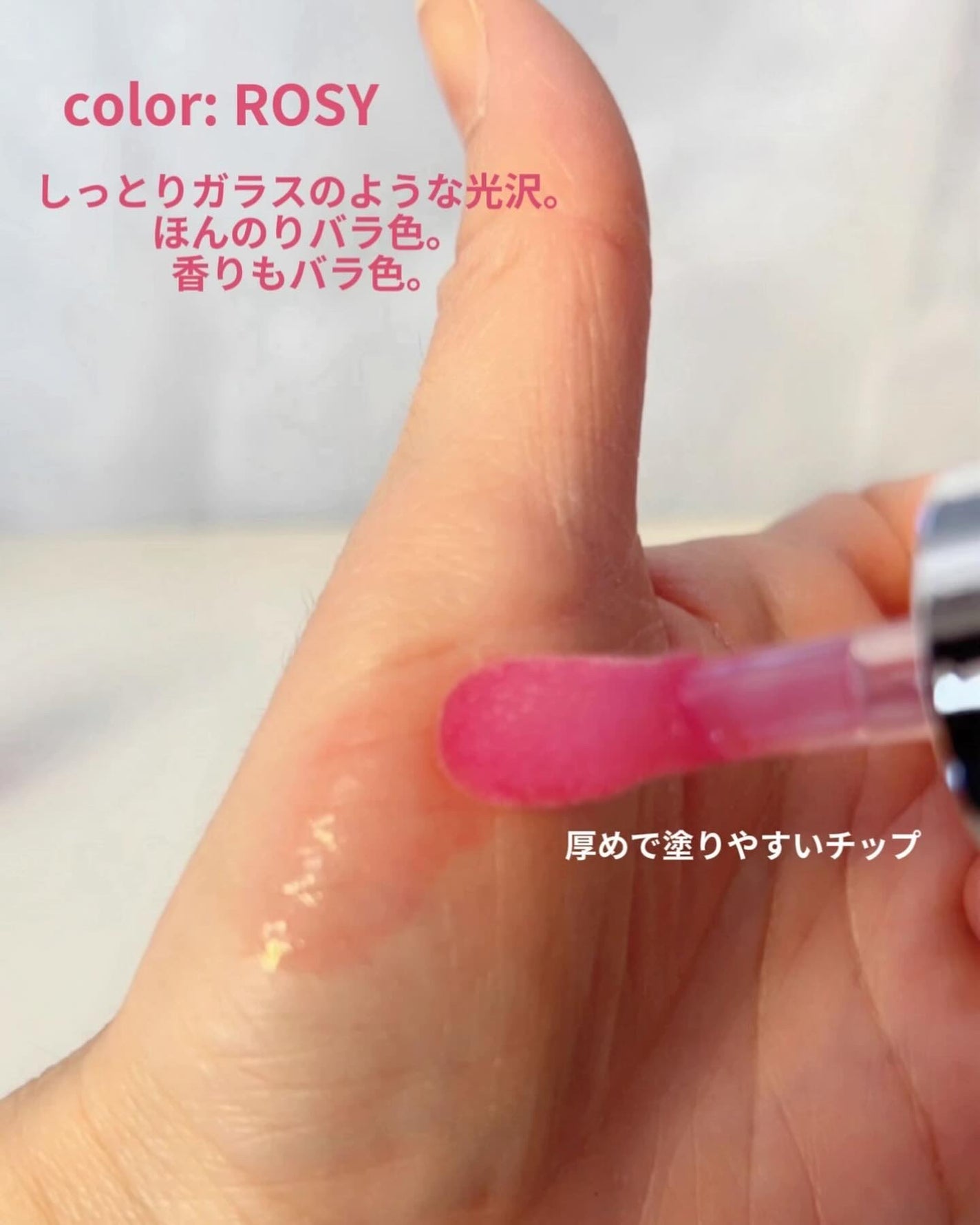 ティルティル マイグロウリップオイル/TIRTIR(ティルティル)/リップオイルを使ったクチコミ(3枚目)