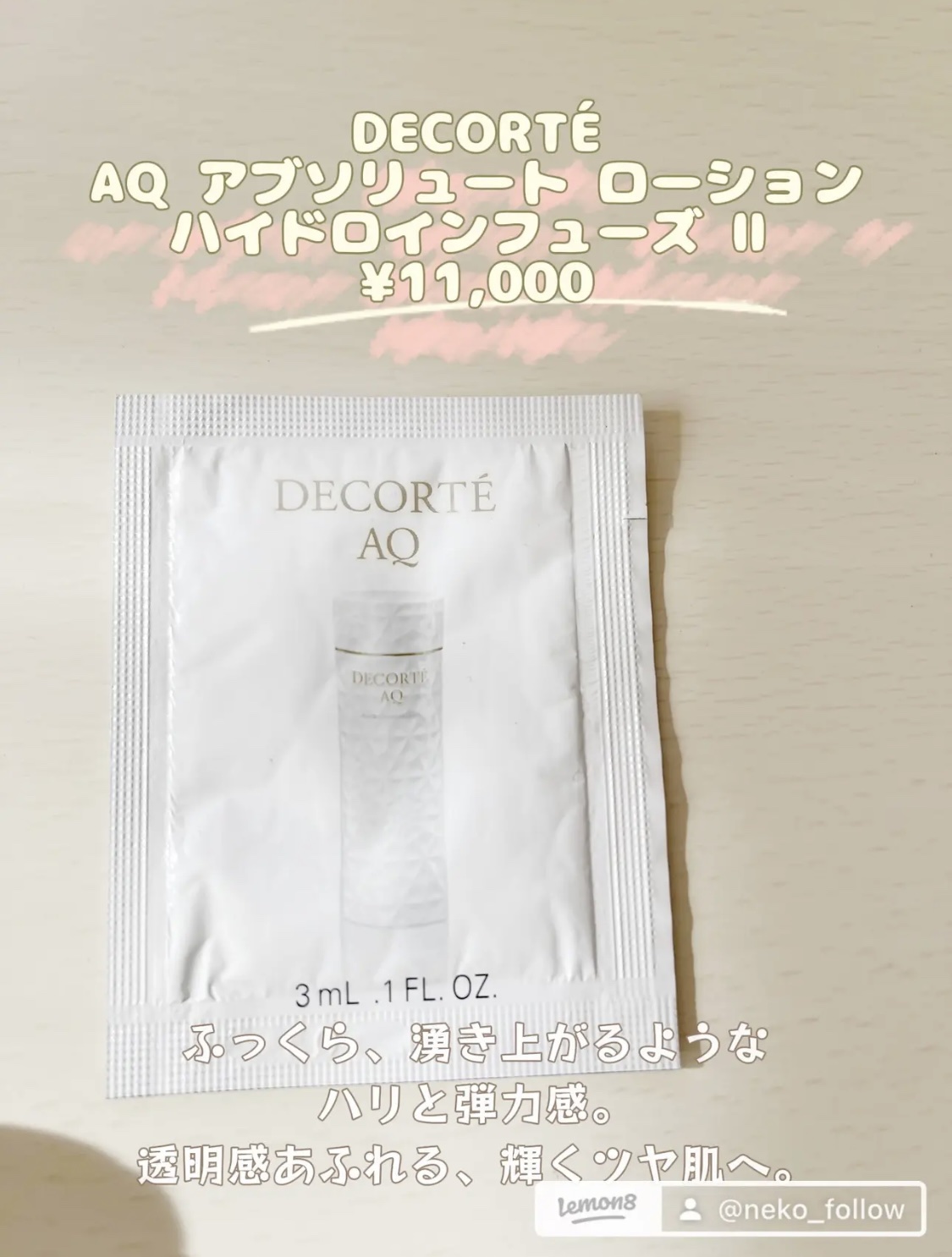 RMK Wトリートメントオイル/RMK/ブースター・導入液を使ったクチコミ（3枚目）