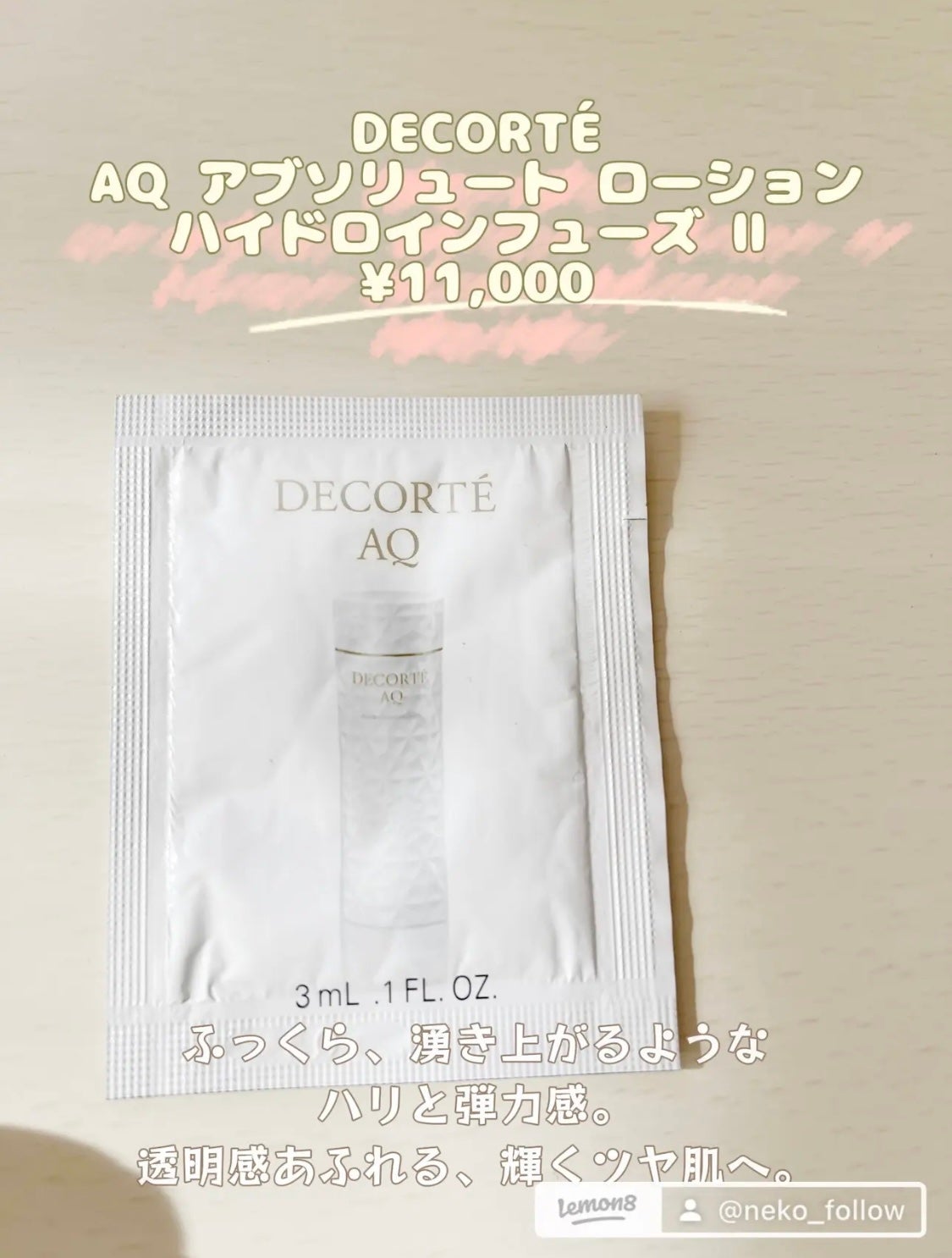 RMK Wトリートメントオイル/RMK/ブースター・導入液を使ったクチコミ(3枚目)