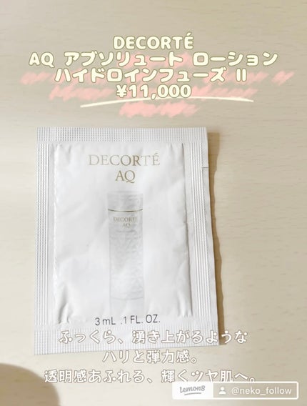 RMK Wトリートメントオイル/RMK/ブースター・導入液を使ったクチコミ(3枚目)