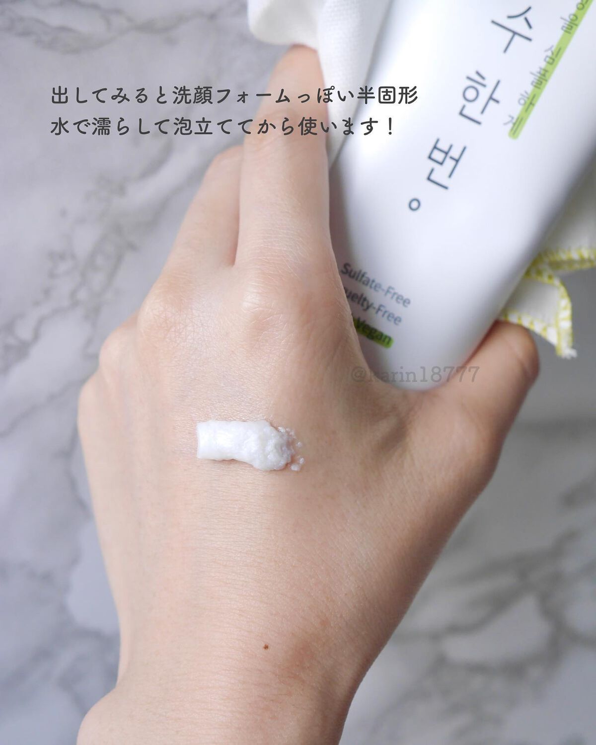 洗顔一回フォームクレンザー/simply works/洗顔フォームを使ったクチコミ（3枚目）