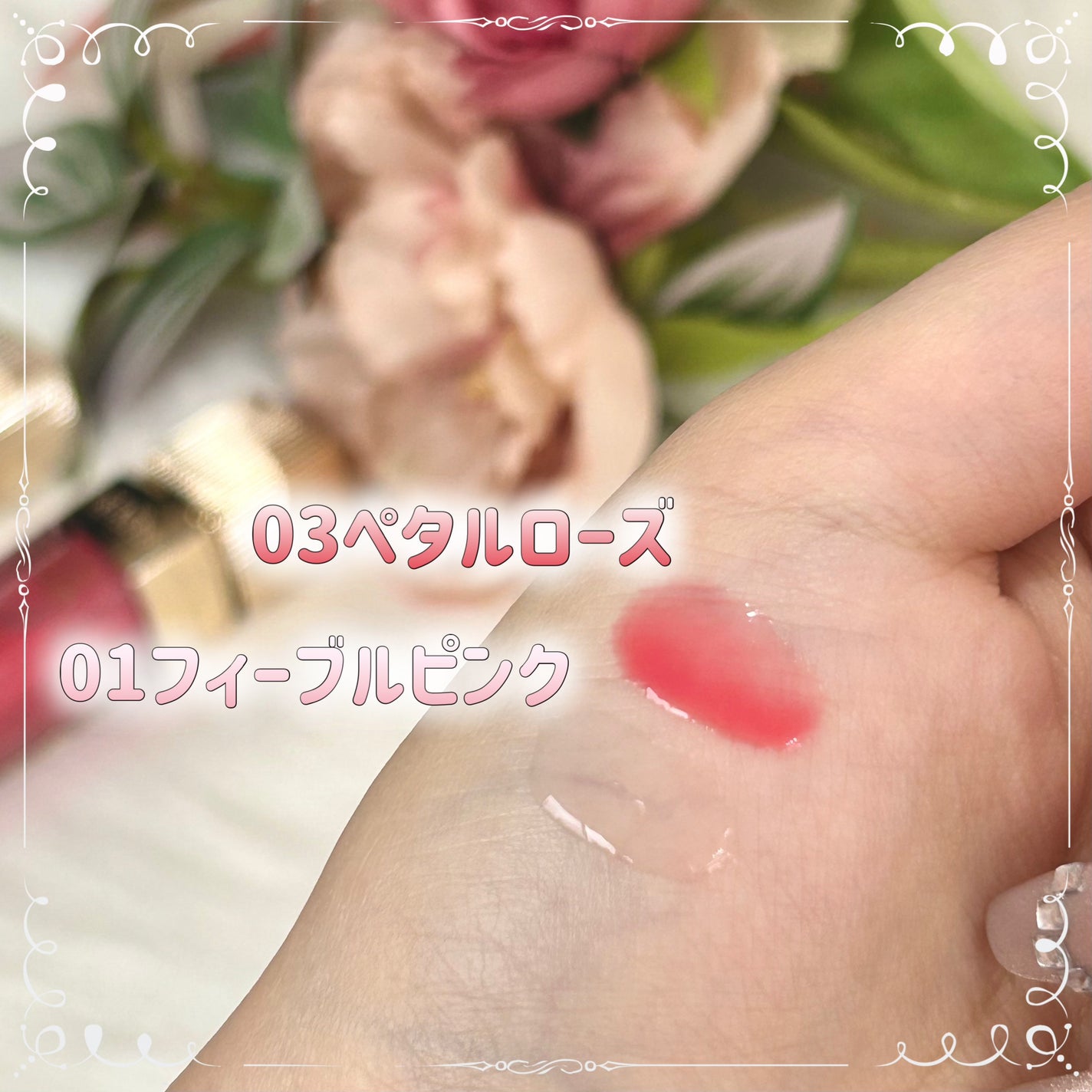 ダルバ プランピンクグロウボリューマイザー/ダルバ/リップグロスを使ったクチコミ(2枚目)