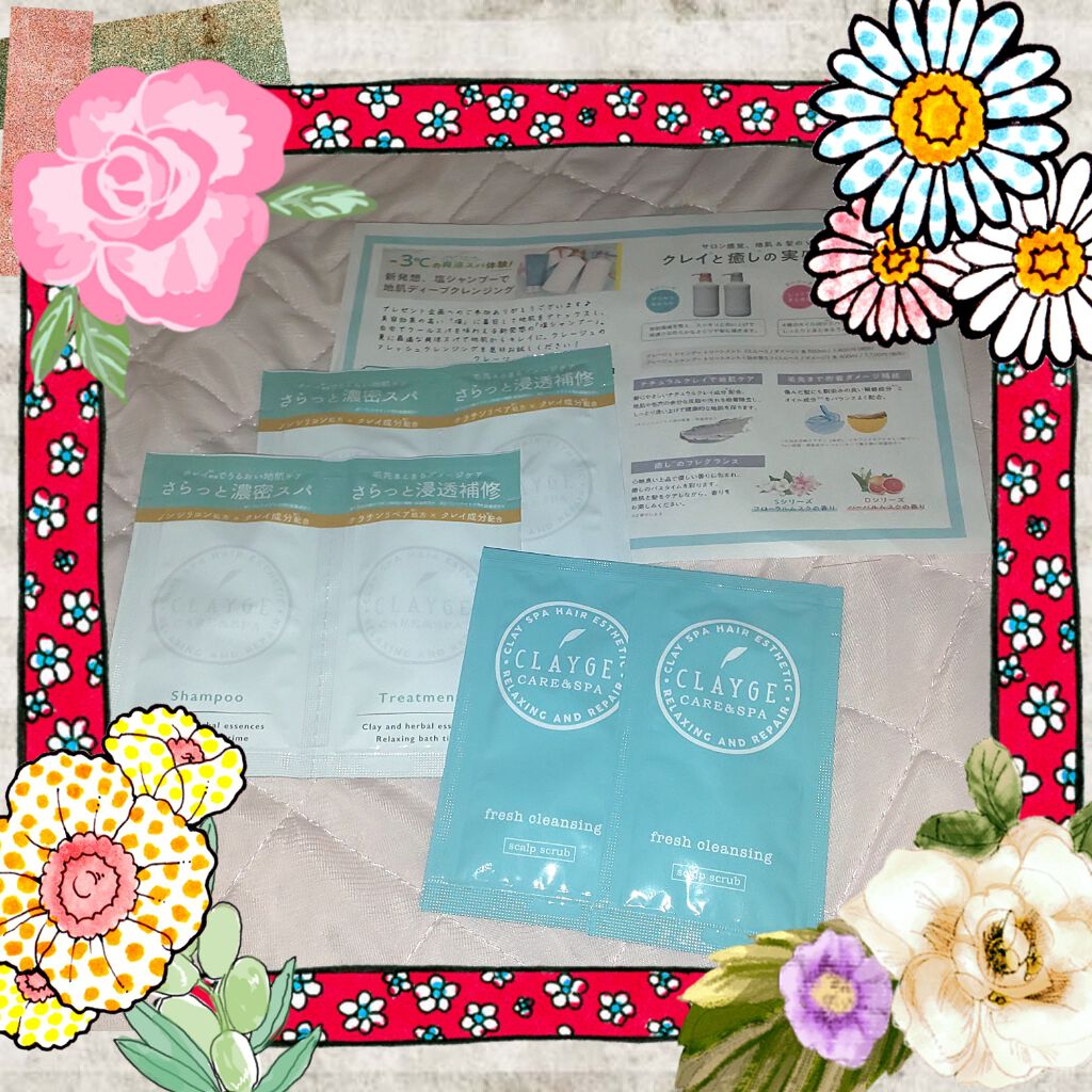 シャンプー/トリートメント SN さらさら/CLAYGE/シャンプー・コンディショナーを使ったクチコミ(1枚目)