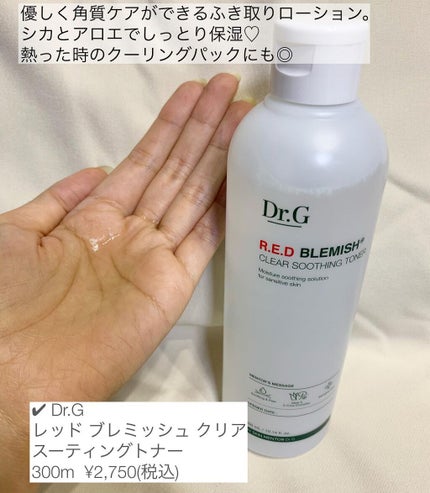 を使ったクチコミ(2枚目)