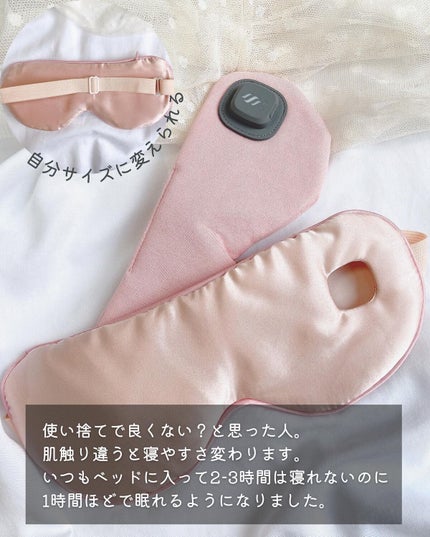 おんぷ on LIPS 「スヤスヤ(˘ᵕ˘)1ヶ月くらい使ってみて気持ちいいな、寝や..」(4枚目)