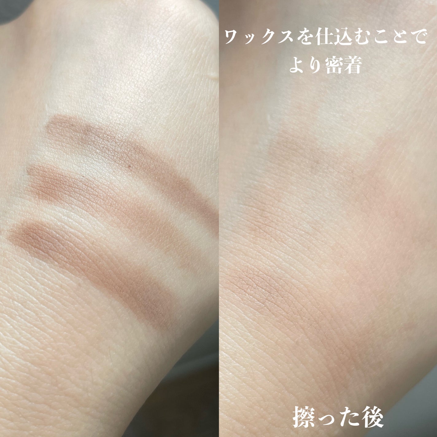 アイブロウワックス&パウダー/CEZANNE/アイブロウを使ったクチコミ(4枚目)