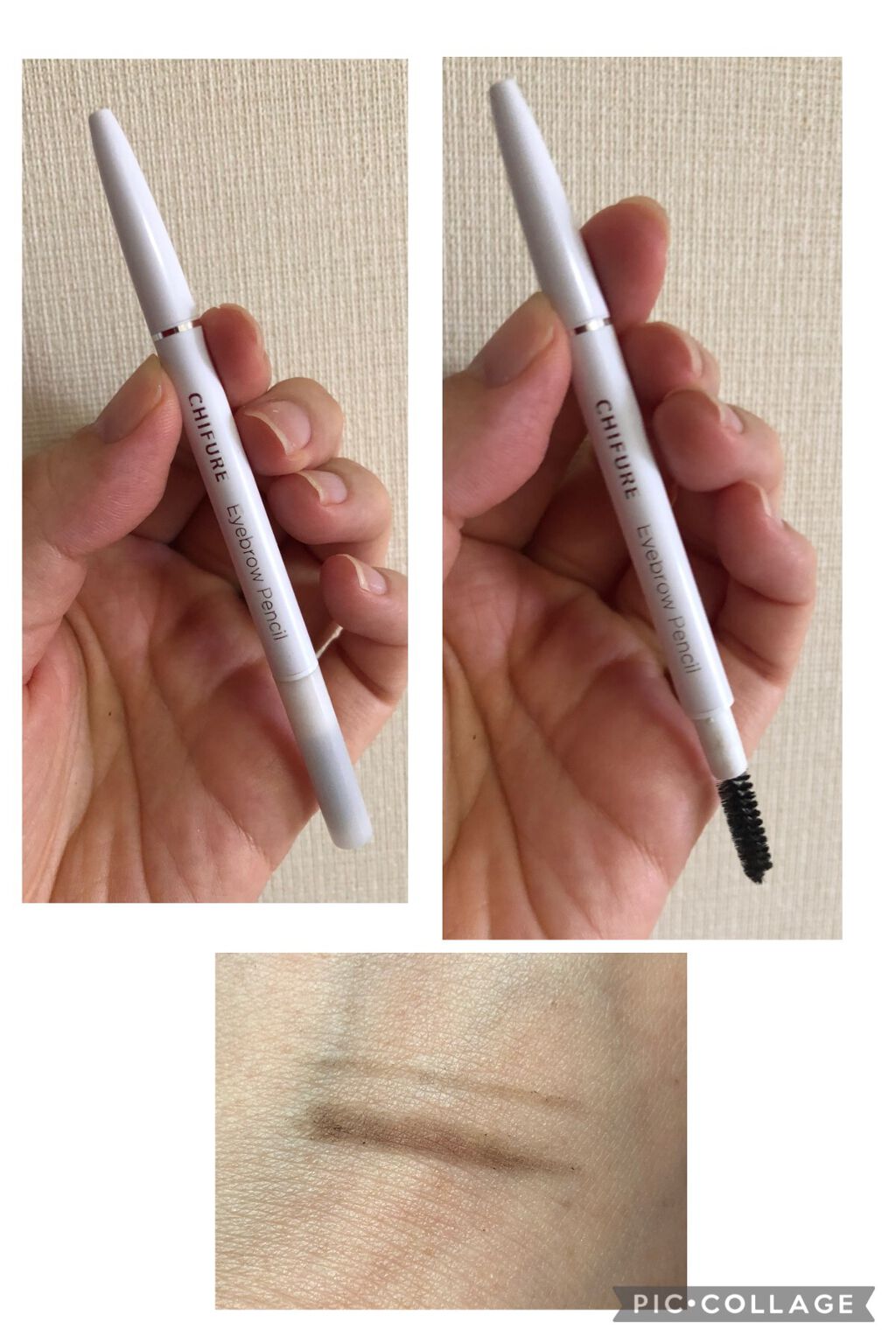 アイブロー ペンシル くり出し式/ちふれ/アイブロウペンシルを使ったクチコミ(1枚目)