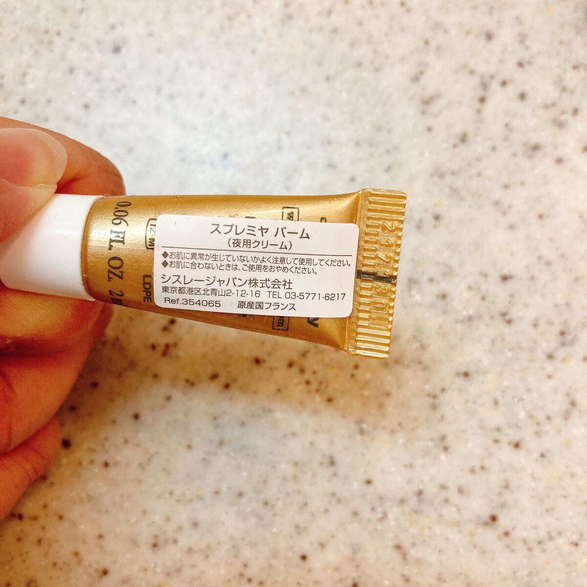 スプレミヤ バーム/シスレー/フェイスクリームを使ったクチコミ(1枚目)