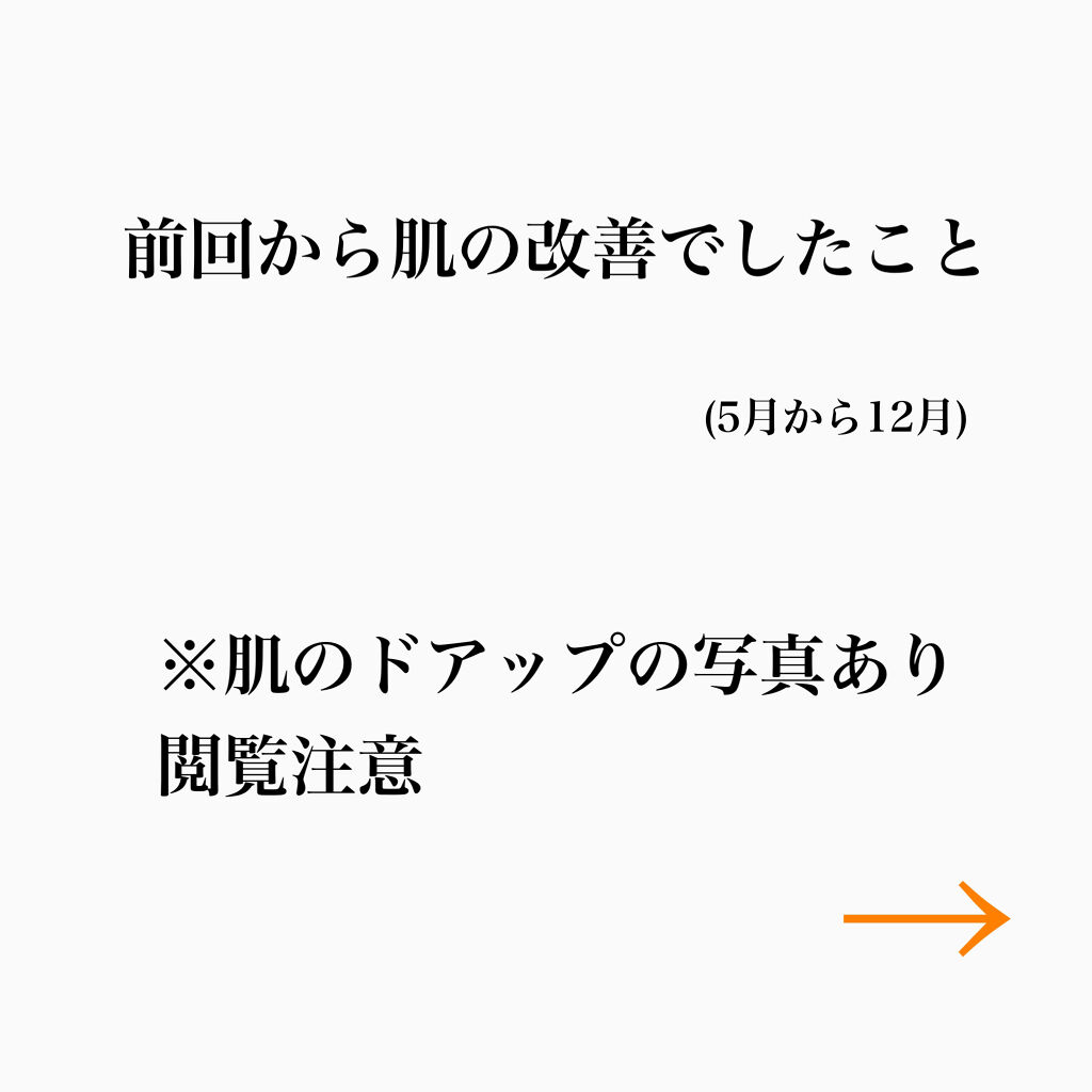 トリートメント クレンジング ミルク/COVERMARK/ミルククレンジングを使ったクチコミ（1枚目）