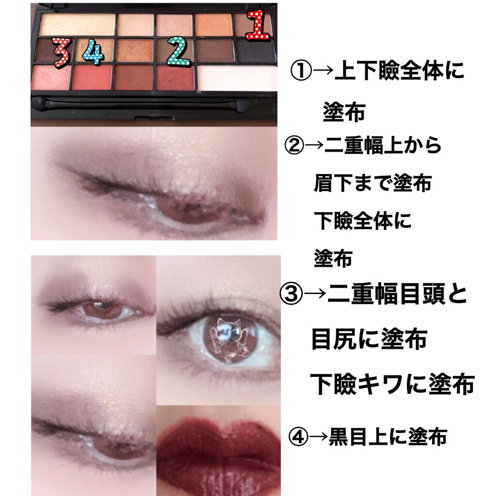 極細 アイライナーR/CEZANNE/リキッドアイライナーを使ったクチコミ（2枚目）