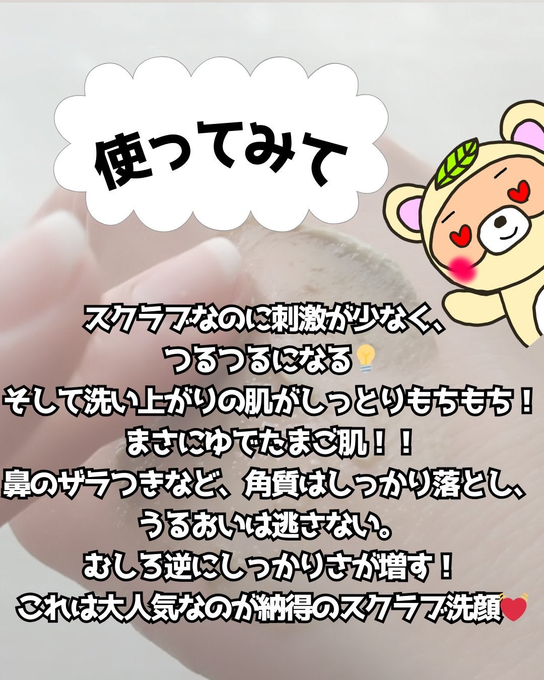 プレミアムもちソープ「グリーンアルティザン」/アレンシア/その他洗顔料を使ったクチコミ(4枚目)