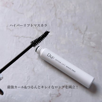 ハイパーリフトマスカラ/D-UP/マスカラを使ったクチコミ(2枚目)