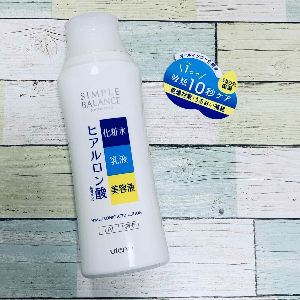 うるおいローション/シンプルバランス/オールインワン化粧品を使ったクチコミ(1枚目)