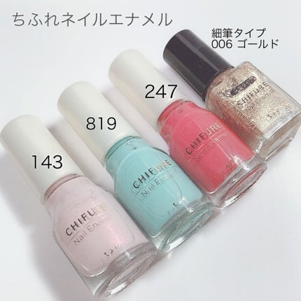 ネイル エナメル/ちふれ/マニキュアを使ったクチコミ(5枚目)