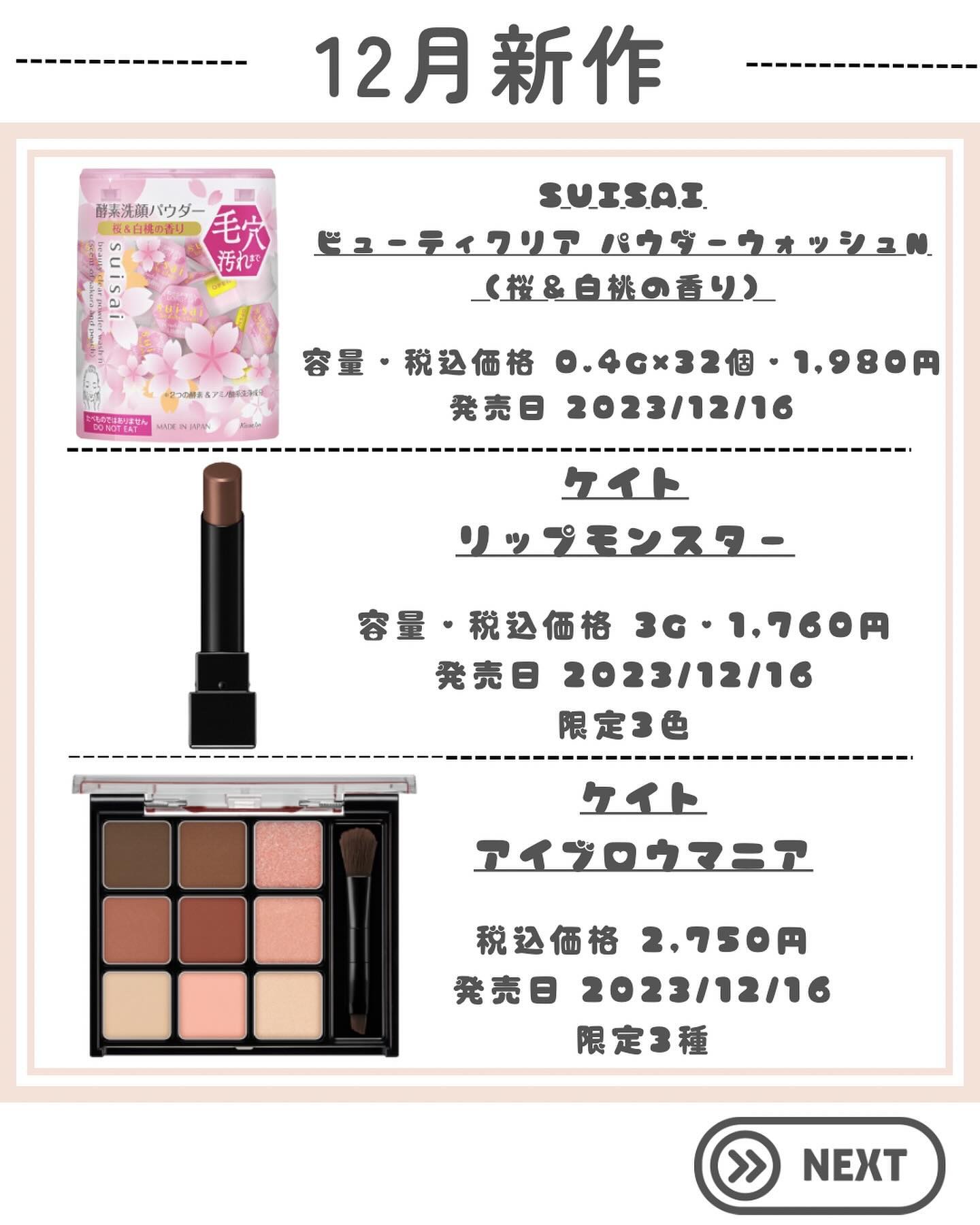 「塗るつけまつげ」自まつげ際立てタイプ/デジャヴュ/マスカラを使ったクチコミ（3枚目）