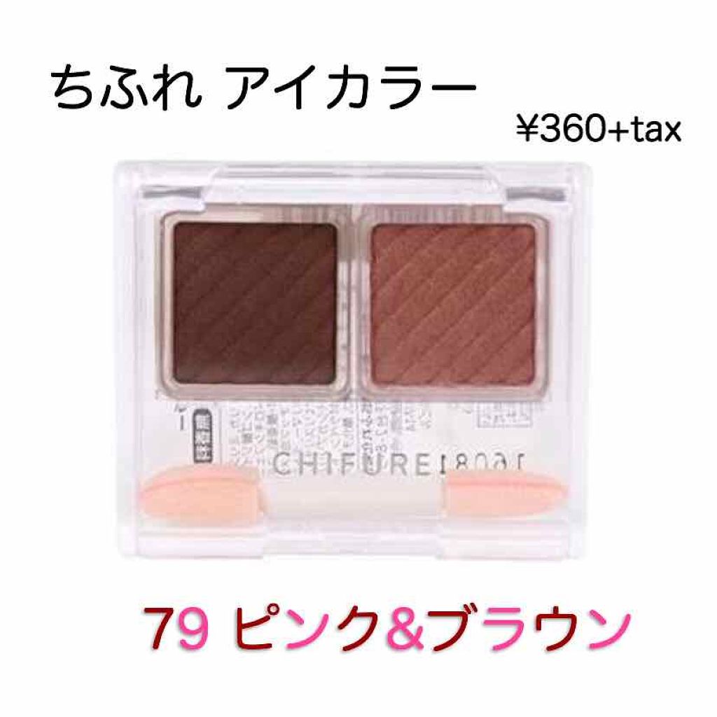 マイデザート パーティ アイシャドウ/SKINFOOD/単色アイシャドウを使ったクチコミ（2枚目）