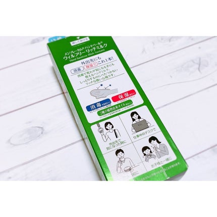 ハンドベール ウィルフリーリッチミルク/メンソレータム/ハンドクリームを使ったクチコミ(2枚目)