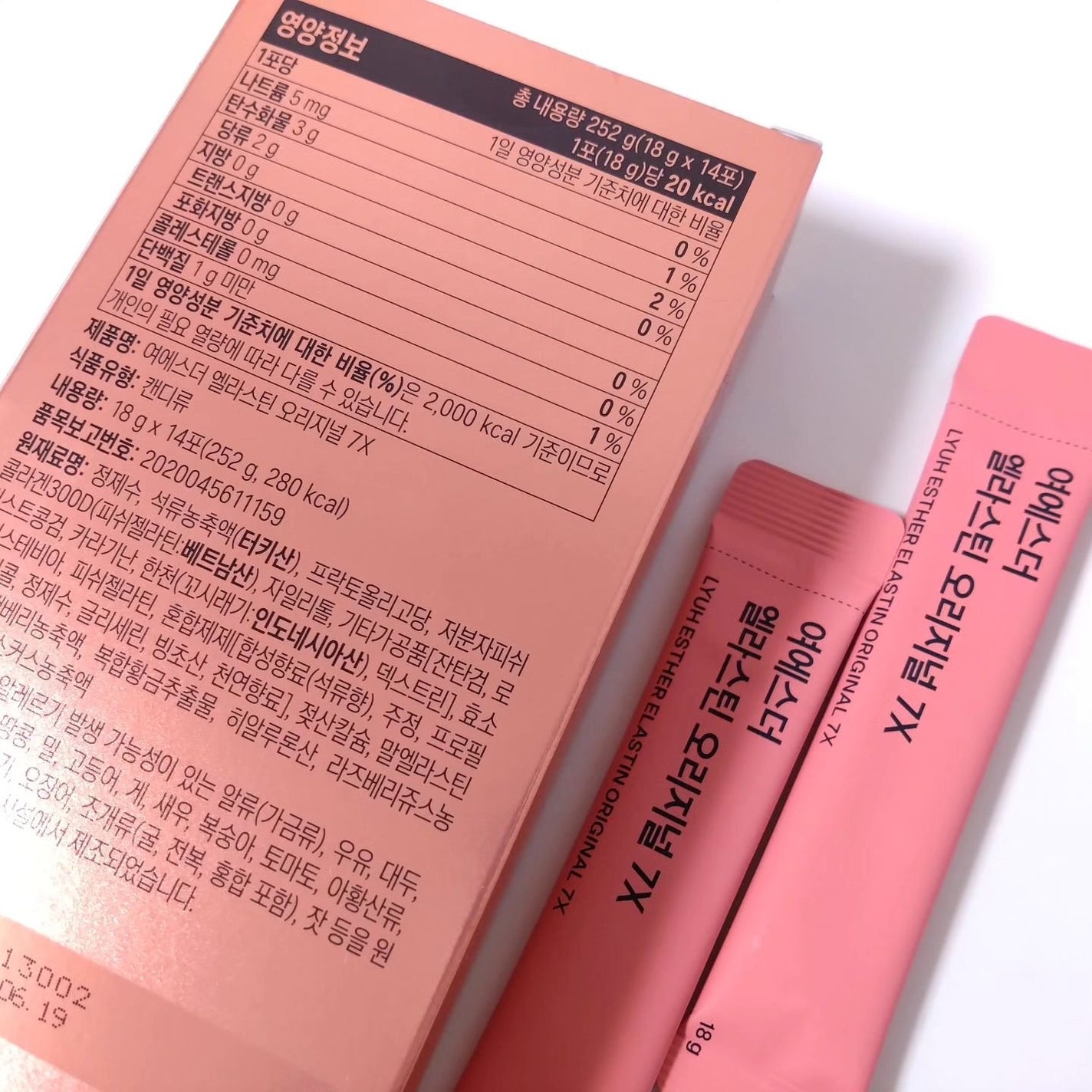 ヨエスターエラスチンオリジナル7X/ESTHER FORMULA/美容サプリメントを使ったクチコミ(2枚目)