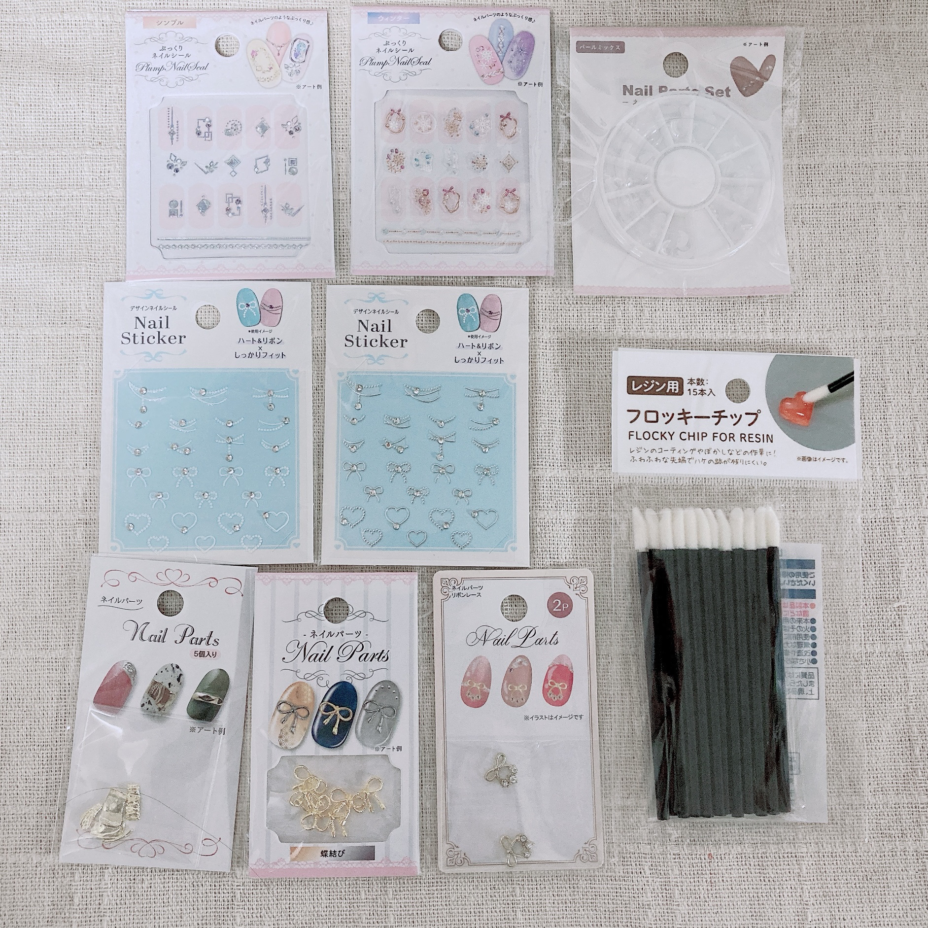 ネイルパーツ/セリア/ネイルチップ・パーツを使ったクチコミ（1枚目）