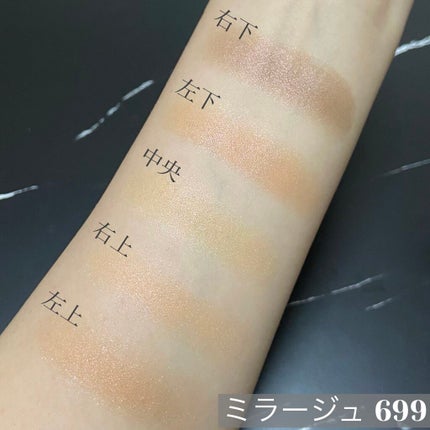 サンク クルール クチュール <サマー デューン>/Dior/アイシャドウパレットを使ったクチコミ(6枚目)