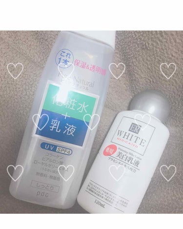 コスモホワイトニングミルクV(薬用美白乳液)/DAISO/乳液を使ったクチコミ（1枚目）