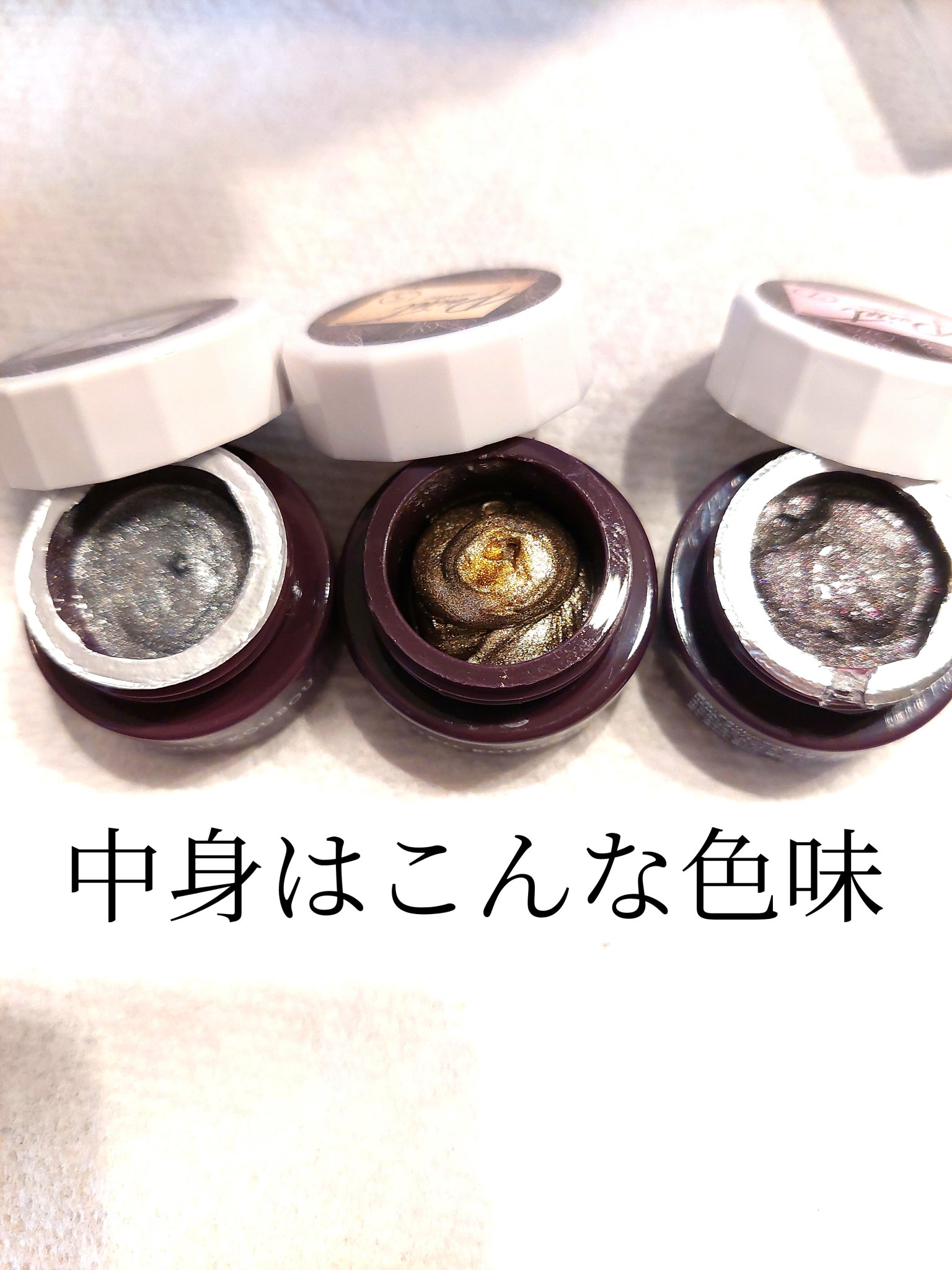 メタリックジェル/ネイル工房/ジェルネイルを使ったクチコミ（2枚目）