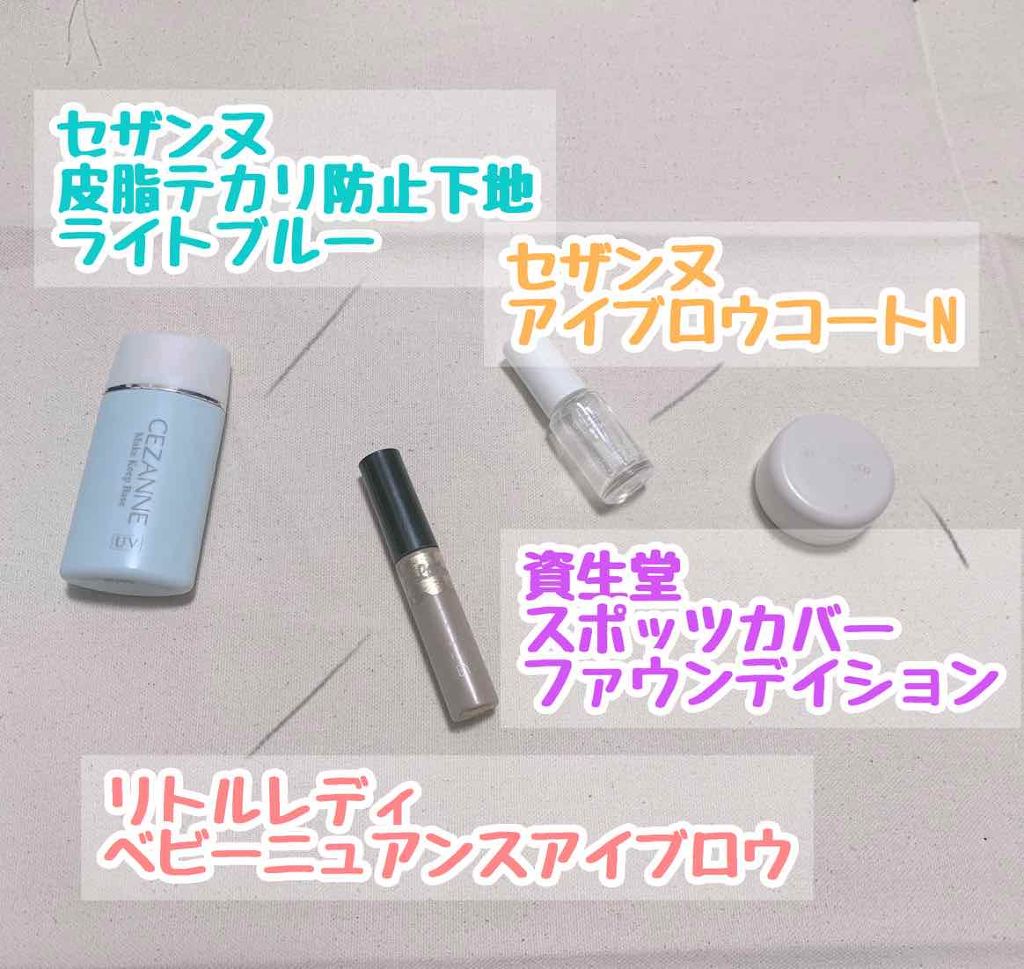 クイックラッシュカーラー/キャンメイク/マスカラ下地を使ったクチコミ(2枚目)