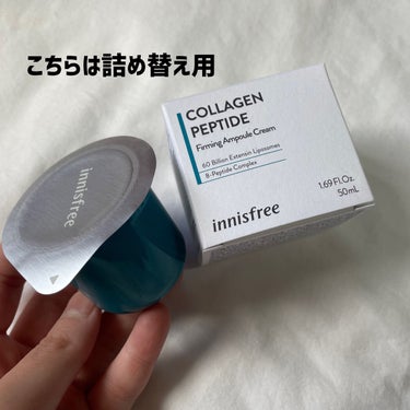 コラーゲンペプチド弾力アンプルクリーム/innisfree/フェイスクリームを使ったクチコミ（6枚目）