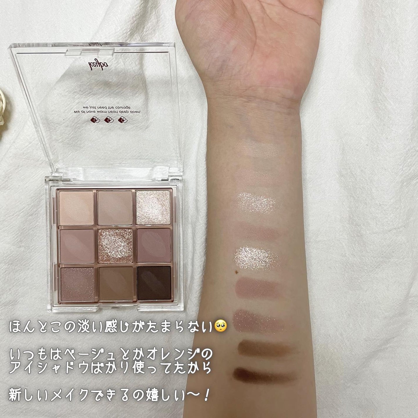 KEYBO FALL IN LOVE SHADOW PALETTE/keybo/アイシャドウパレットを使ったクチコミ(3枚目)
