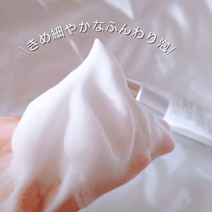 リードルショット クレンザー/VT/洗顔フォームを使ったクチコミ(5枚目)