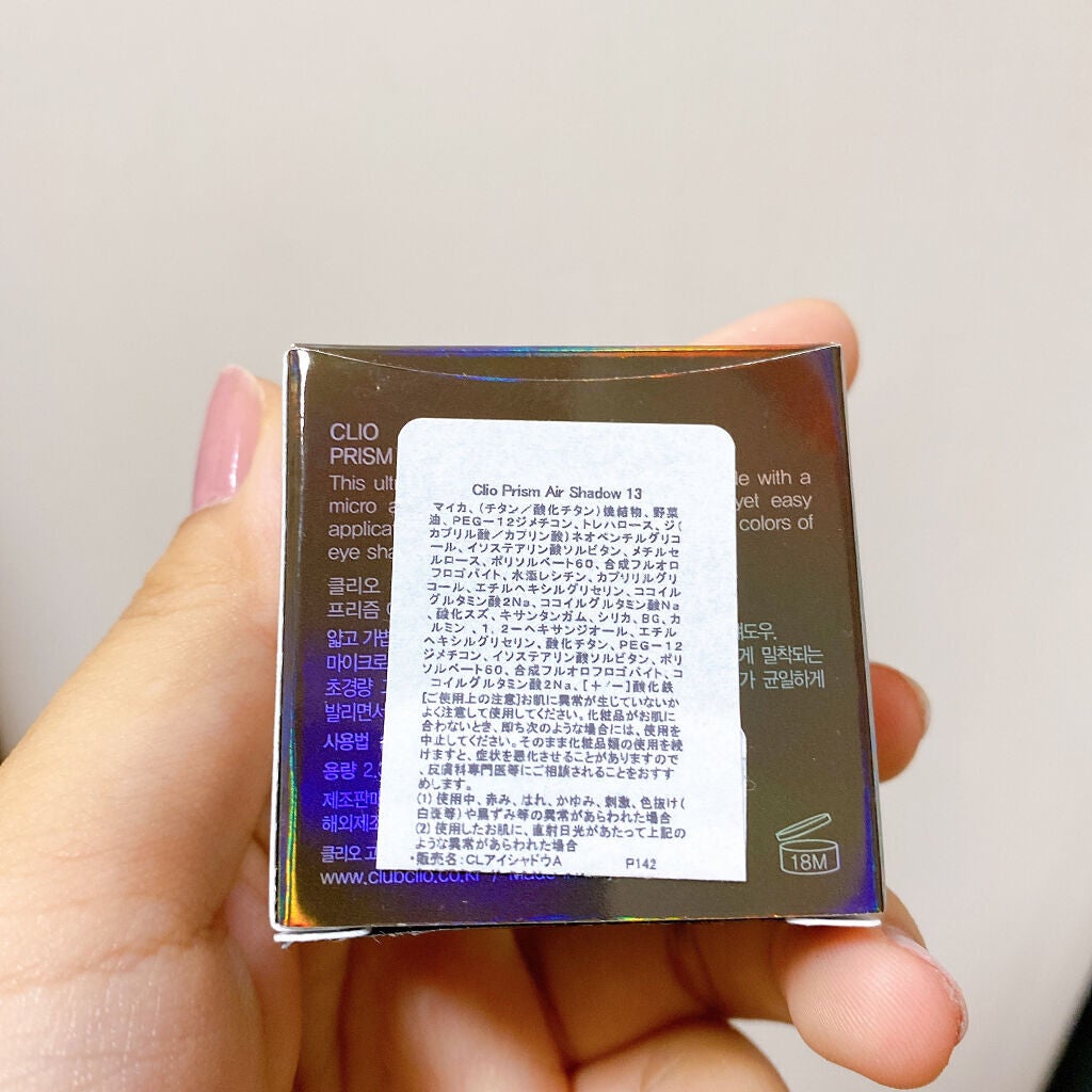 プリズム エアー シャドウ/CLIO/単色アイシャドウを使ったクチコミ(10枚目)