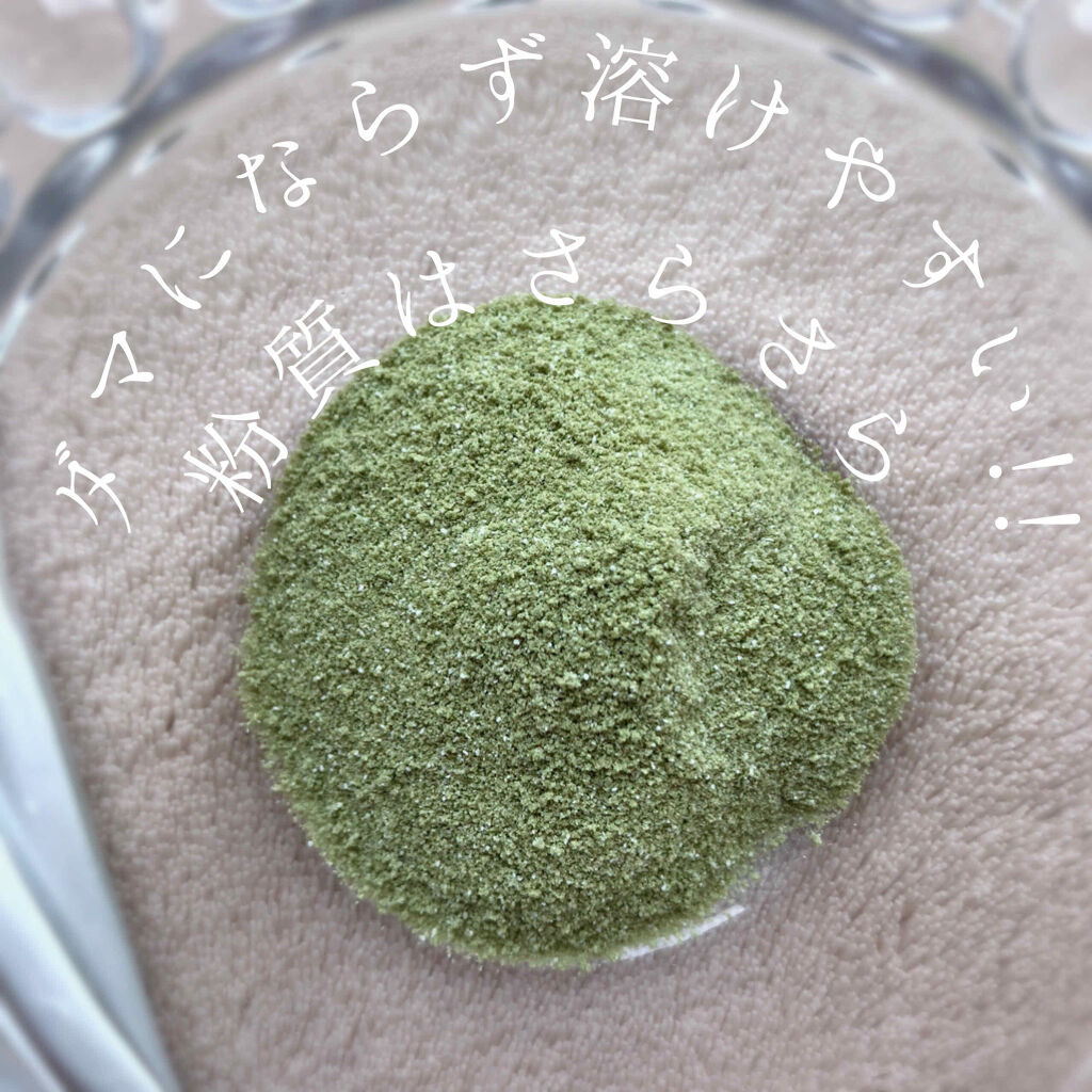 フルーツと野菜のおいしい青汁/Re:Fata/青汁を使ったクチコミ（2枚目）