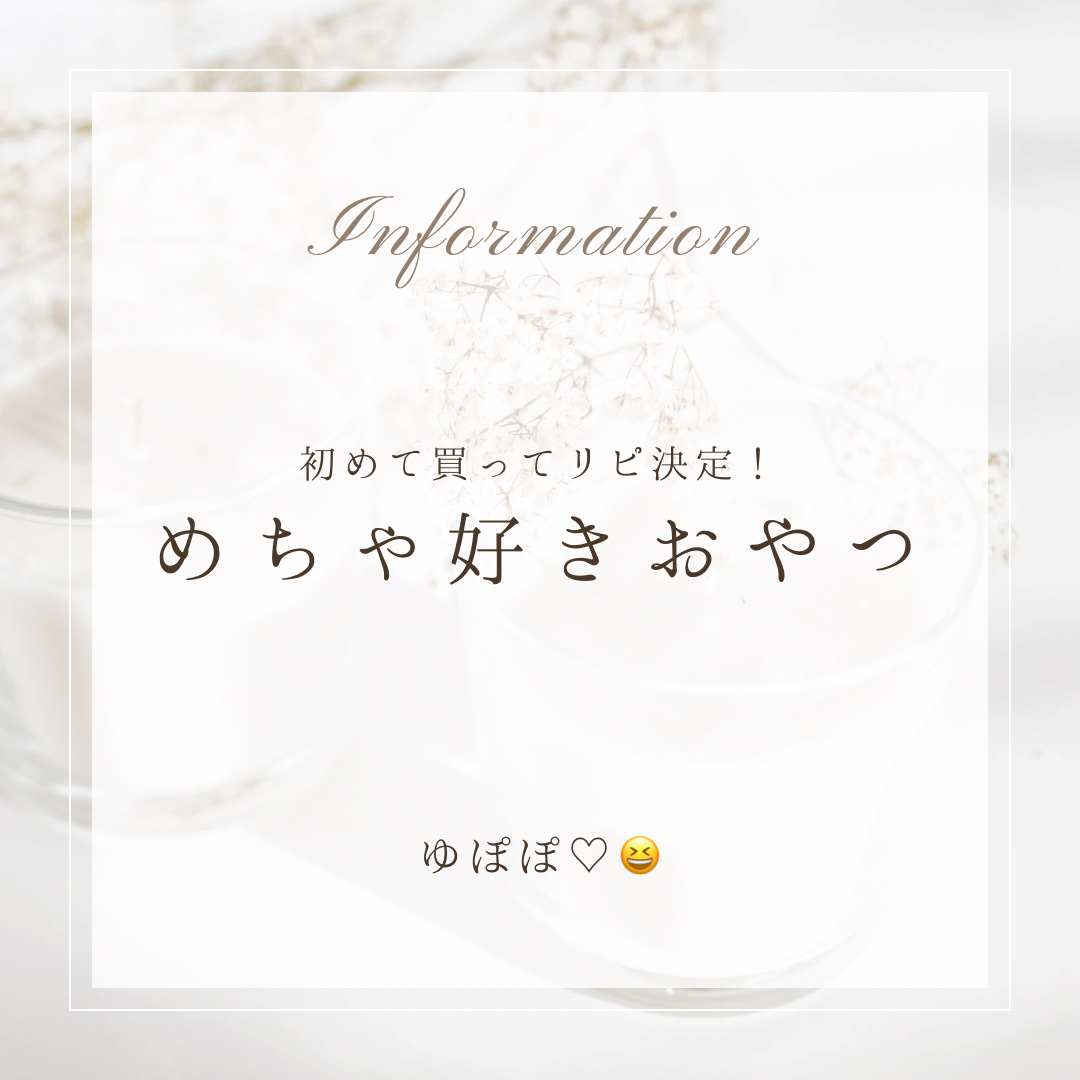 じゃがりこ/カルビー/食品を使ったクチコミ（1枚目）