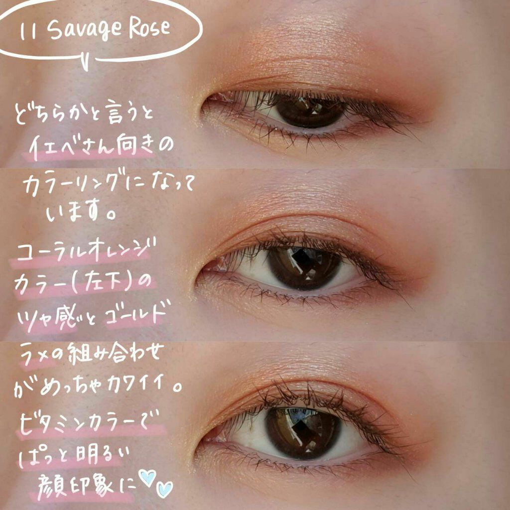 アイカラーレーション/LUNASOL/アイシャドウパレットを使ったクチコミ(4枚目)