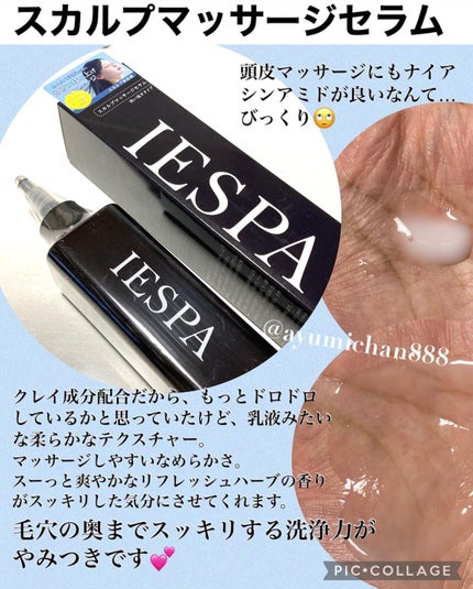 カクタスバンド/イエスパ/ツボ押し・マッサージグッズを使ったクチコミ(3枚目)