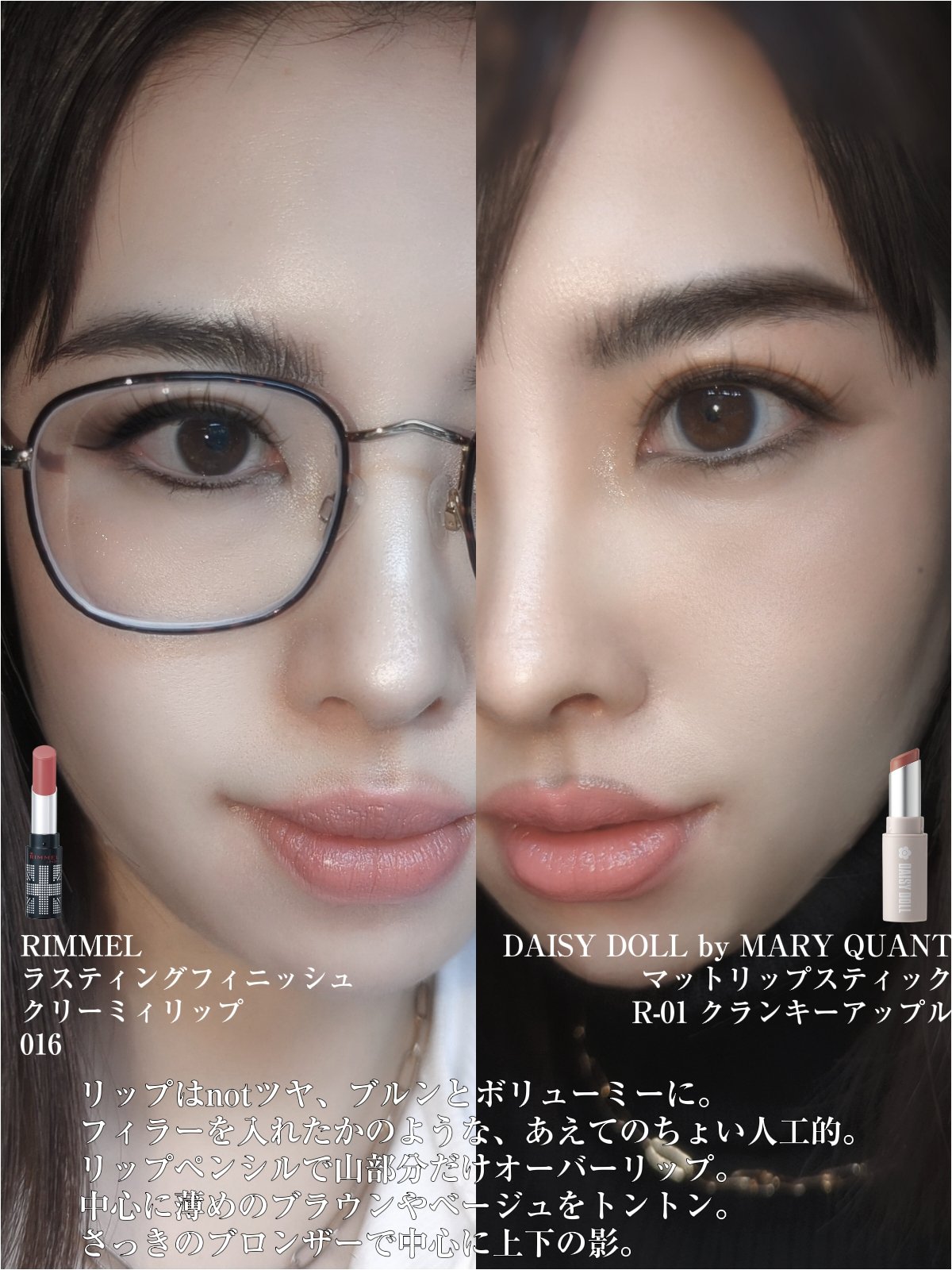 ラスティングフィニッシュ クリーミィ リップ/リンメル ロンドン/口紅を使ったクチコミ（3枚目）