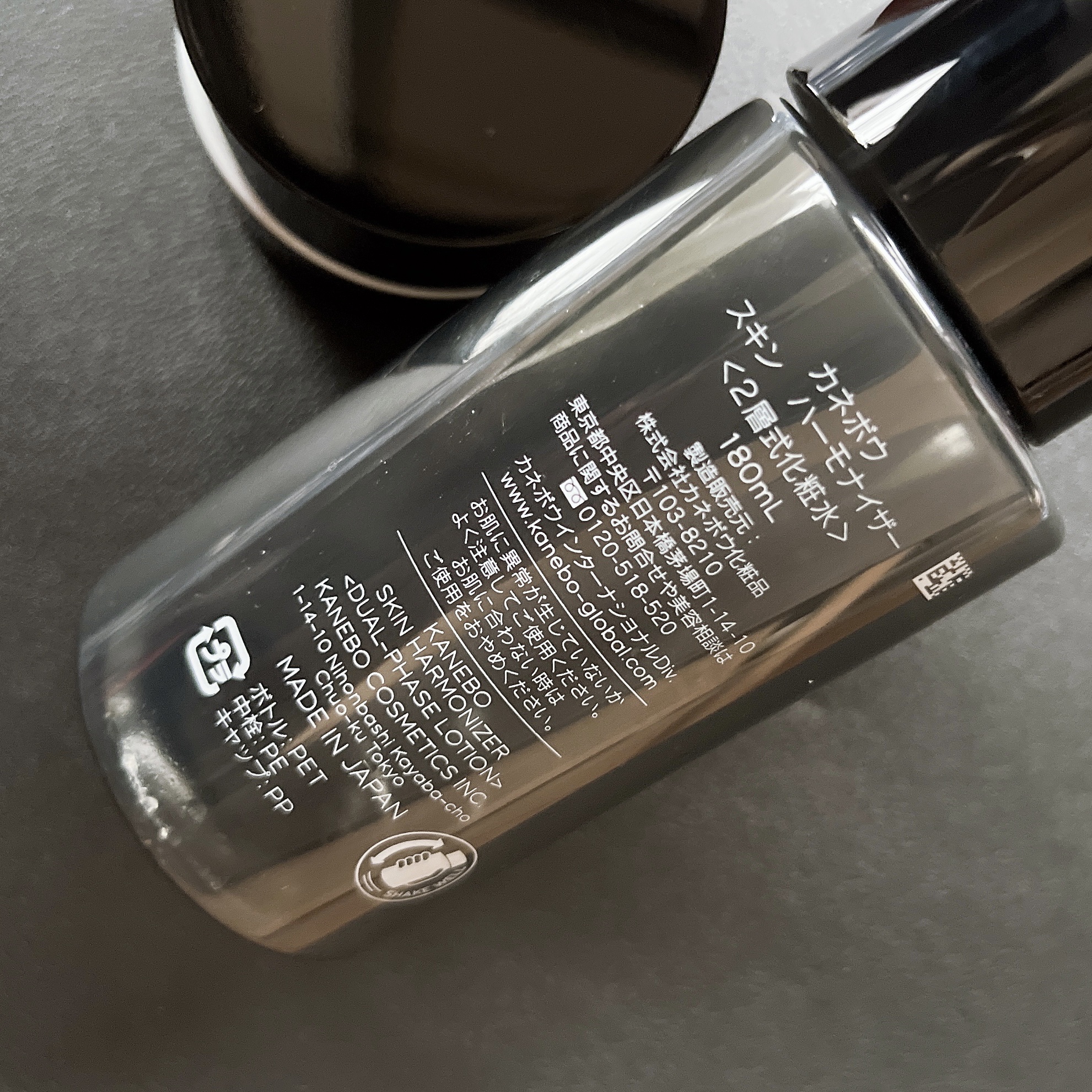 スキン　ハーモナイザー/KANEBO/化粧水を使ったクチコミ（2枚目）