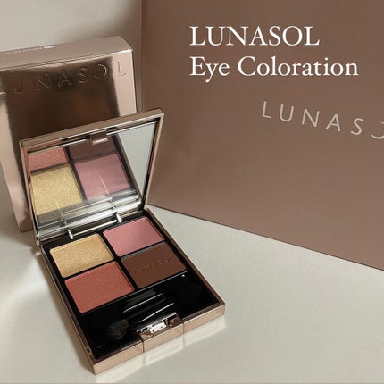 アイカラーレーション/LUNASOL/アイシャドウパレットを使ったクチコミ(3枚目)